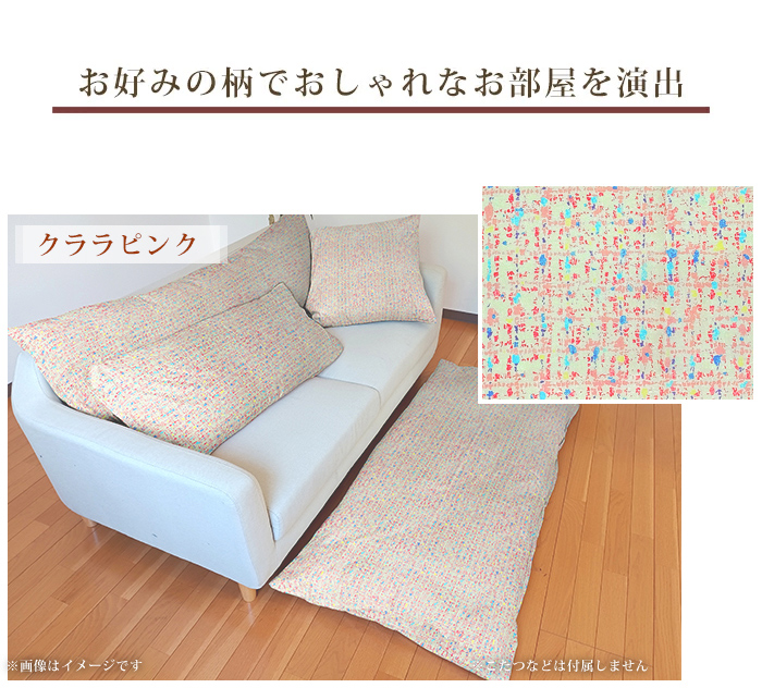 クッションカバー 70×74cm かわいい 座布団カバー 角形 大判 綿100