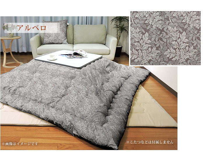 こたつ布団 205×205cm 大判正方形 綿100% 日本製 厚掛け 抗菌防臭 防