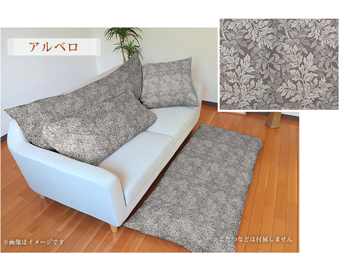 座布団カバー 55×59cm 角形 リーフ柄 クッションカバー 銘仙判 綿100