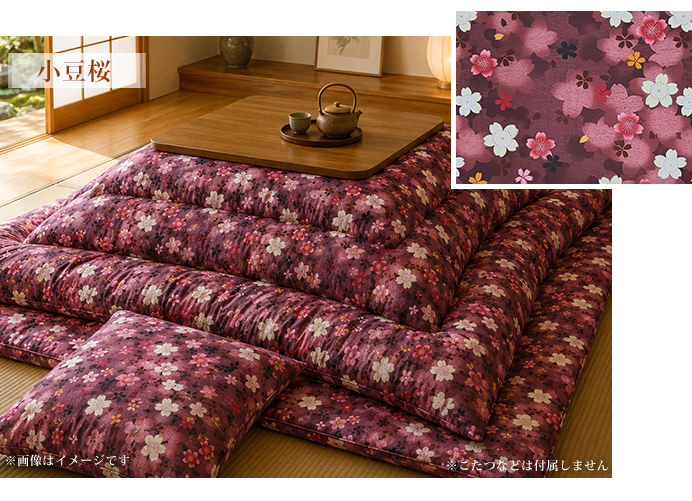 和風コタツ布団　掛け布団のみ こたつ布団 185×235cm 長方形 綿100% 日本製 厚掛け 抗菌防臭 防ダニ