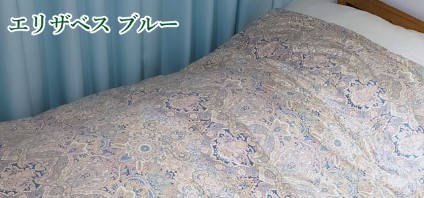 羽毛布団 シングル 増量 抗菌防臭羽毛 ブルー 日本製 特別価格 BL 羽毛