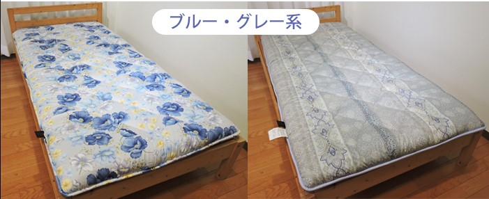 TEIJIN 現品限り 在庫処分 敷布団 三層敷き布団 シングル かさ高