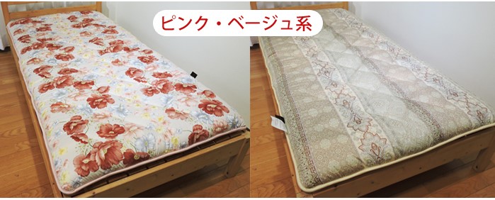 TEIJIN 現品限り 在庫処分 敷布団 三層敷き布団 シングル かさ高
