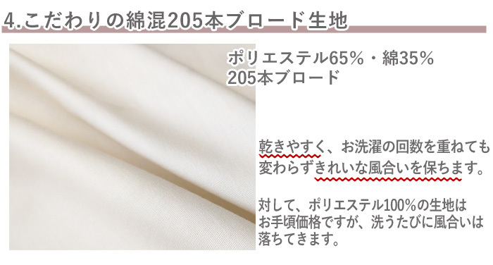 こたつ 洗える こたつ布団 長方形 普通判 防ダニ 掛け布団単品