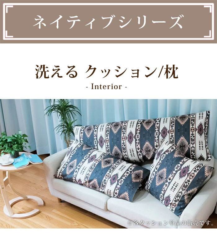 枕 洗える ロング枕 43×90cm 抗菌防臭 防ダニ加工 日本製 ふわふわ