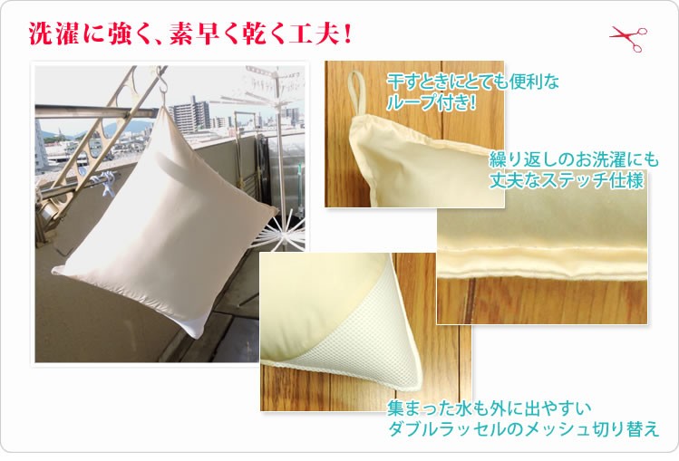 オーダーメイド クッション 100×100cm以下対応 ヌードクッション