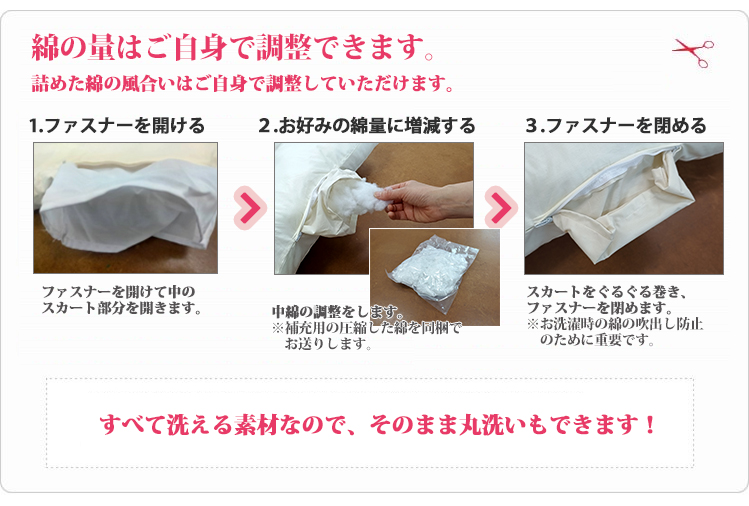 オーダーメイド クッション 100×100cm以下対応 ヌードクッション
