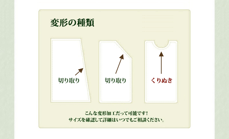 オーダーメイド 敷きパッド 190×210cm 以下 日本製 別注 サイズ変更可 オーダー布団 敷パッド_4