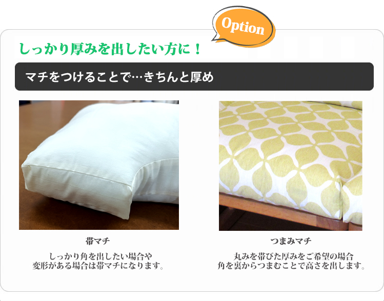 オーダーメイド クッションカバー 48×48cm 以下 日本製 別注 サイズ