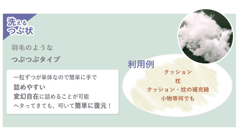 最も 手芸わた 300g×20個 6kg 洗える綿 テイジン フィルケア つぶ状 ポリエステル綿 手芸綿 帝人 手芸 ハンドメイド 型崩れしにくい  容易に復元可能 ぬいぐるみ マスコット クッション 作家さん御用達 眠り姫