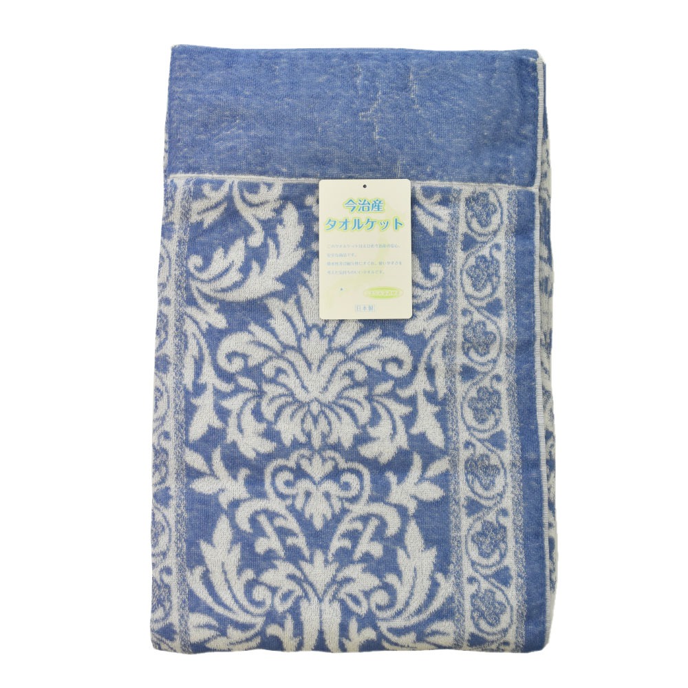 今治タオル（imabari towel） タオルケット 綿100％ 150×210cm ワイド