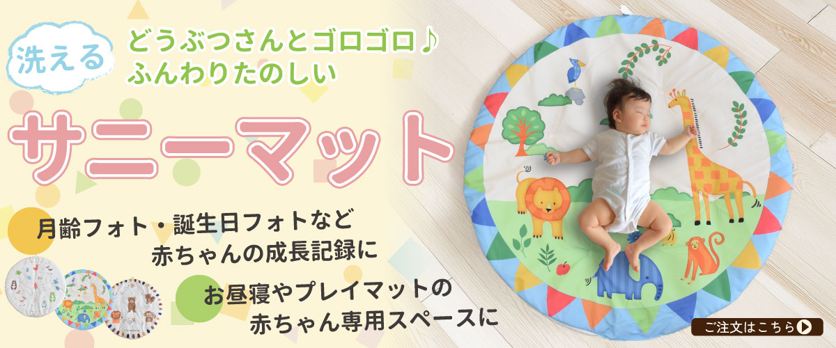 ねむりの部屋 - Yahoo!ショッピング
