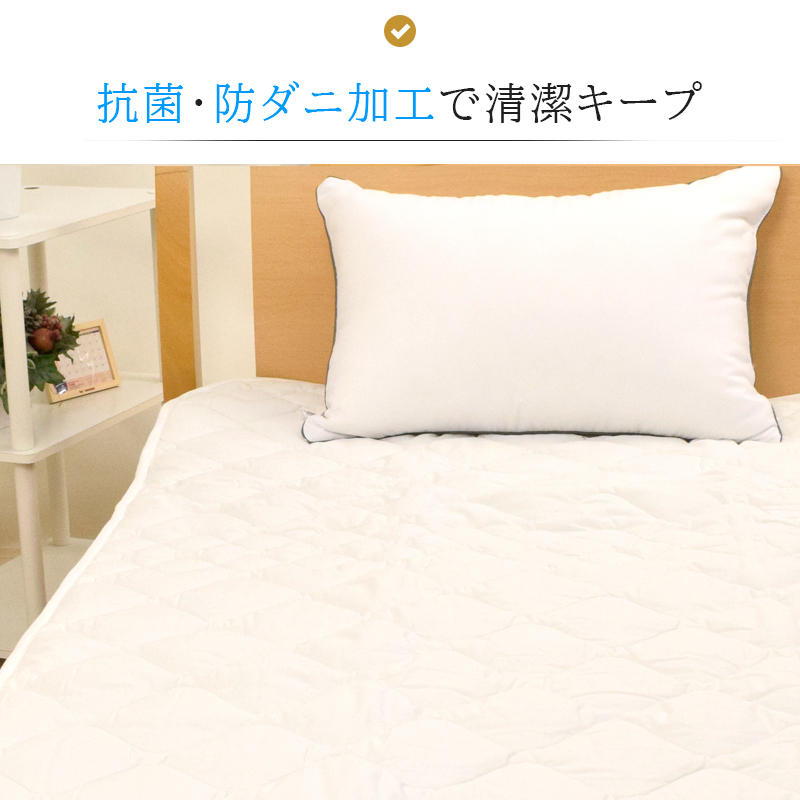 ベッドパッド ダブル 洗える ウール 東京西川 抗菌 防臭 