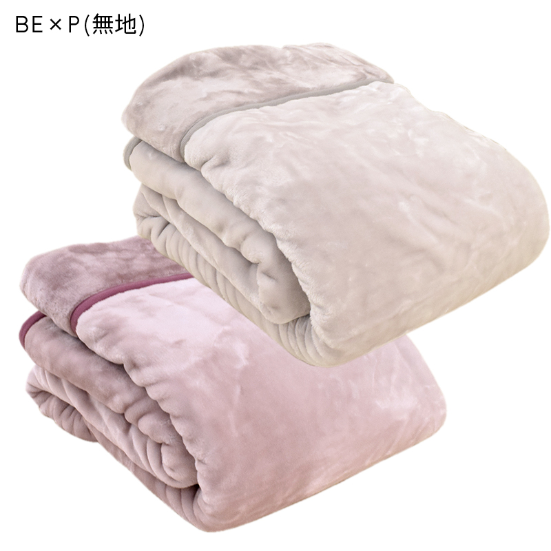 2枚セット特価】2枚合わせ毛布/バーチカル – 西川ストア公式本店