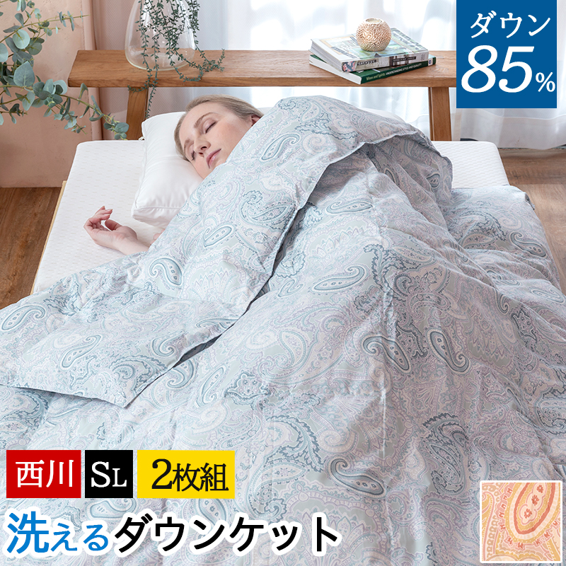 夏 肌掛け布団 西川の人気商品・通販・価格比較 - 価格.com