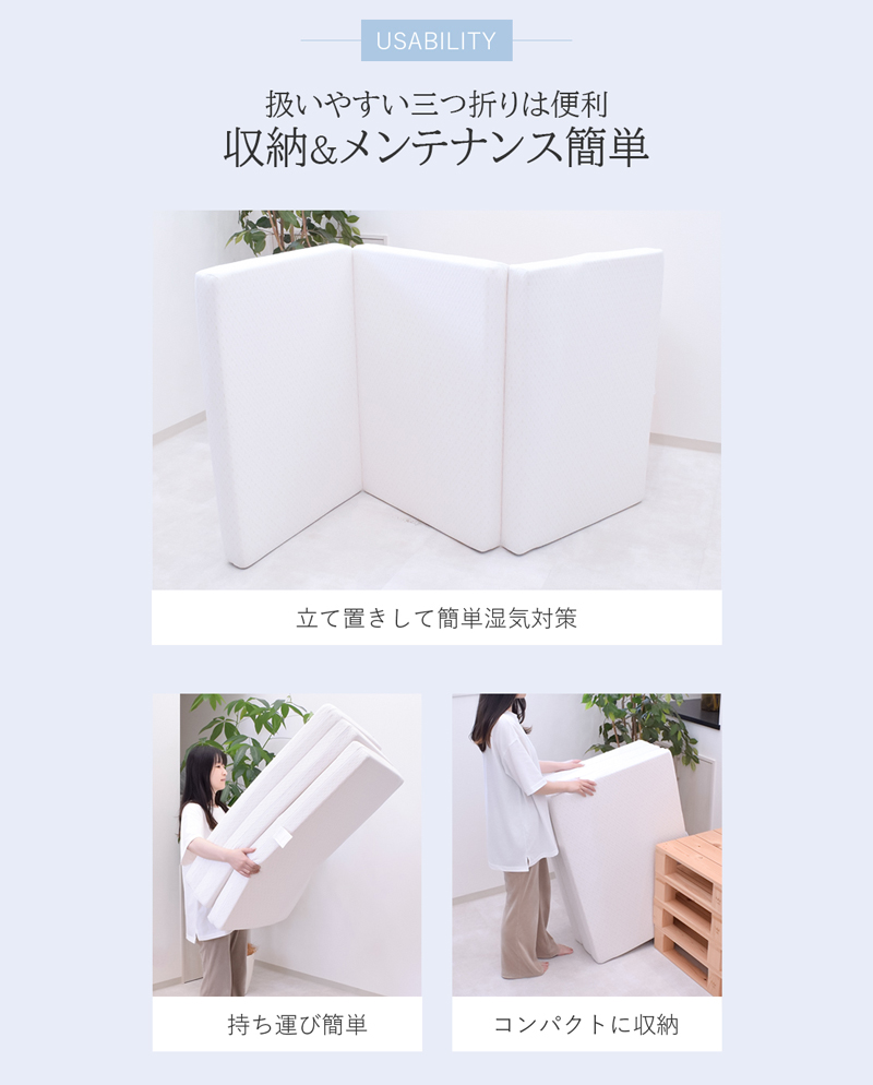 西川 P11倍 マットレス セミダブル 三つ折り 折りたたみ