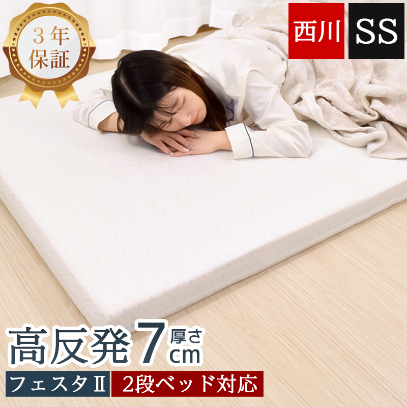 楽天市場】【7/1限定クーポンで11％OFF】マットレストッパー