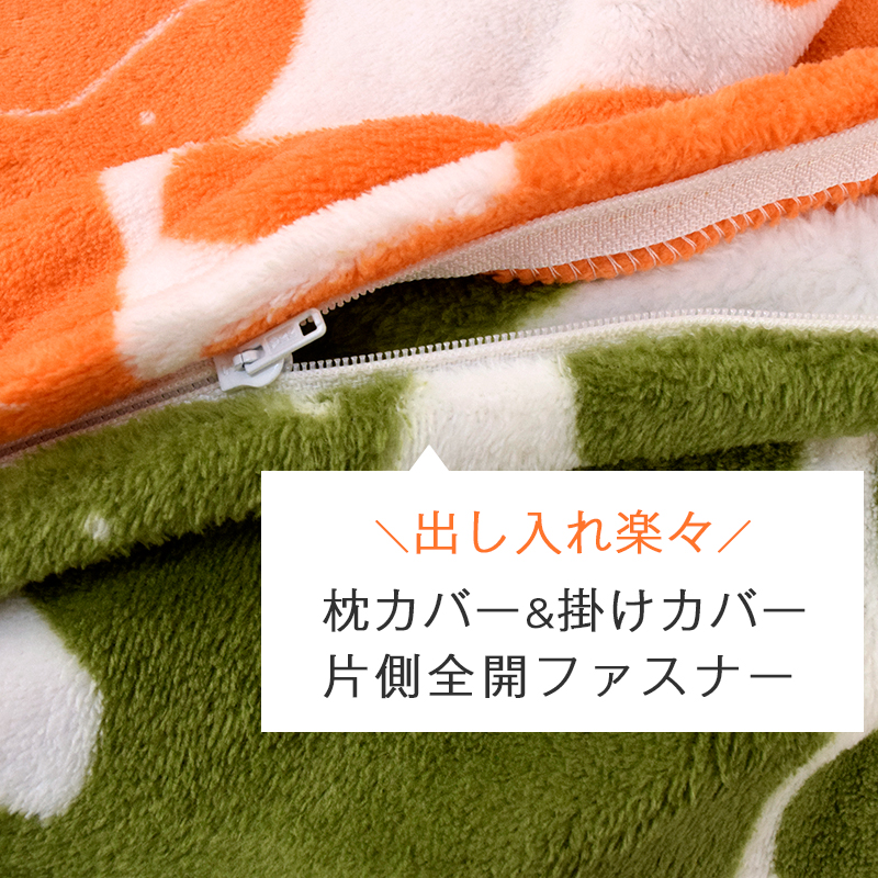 西川 布団カバー 2点セット シングル 掛け布団カバー 枕カバー 西川 布団カバー 2点セット シングル 掛け布団カバー 枕カバー