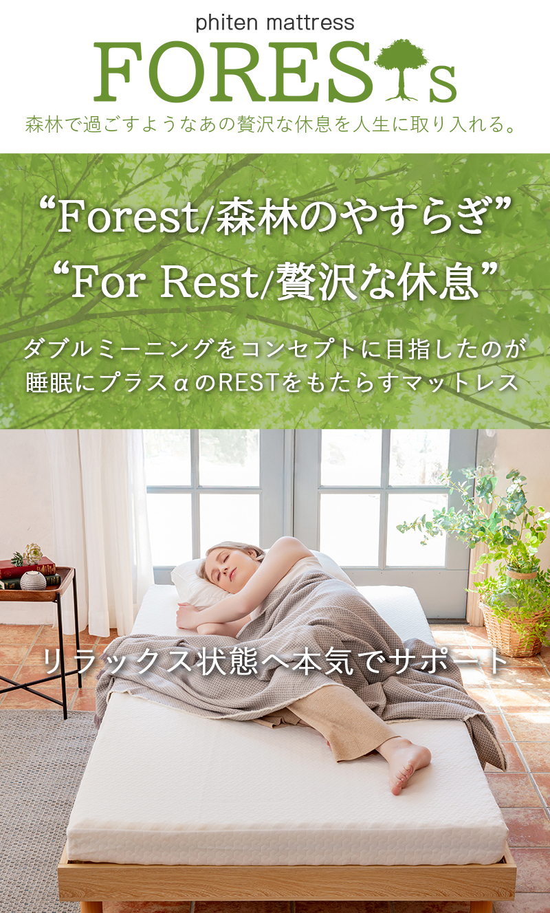 マットレス ダブル 硬め 厚さ 10cm 190N ウレタン 敷布団 ナノ