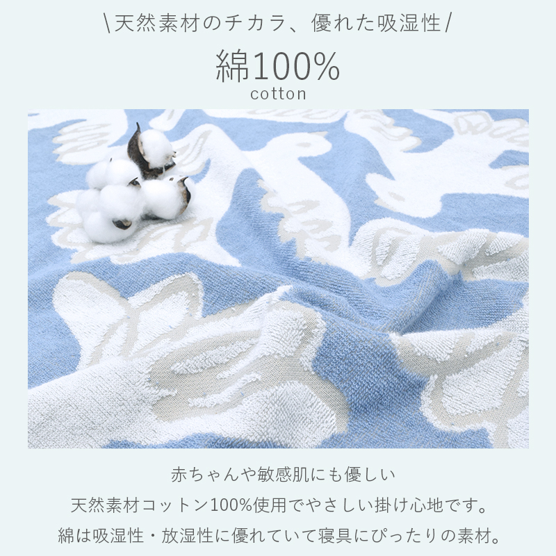 MOOMIN×finlayson バスタオル.ブランケット（輸入品） Finlayson（フィンレイソン）