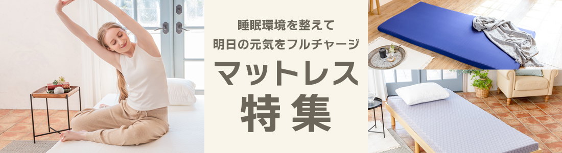 眠りの神様 - Yahoo!ショッピング