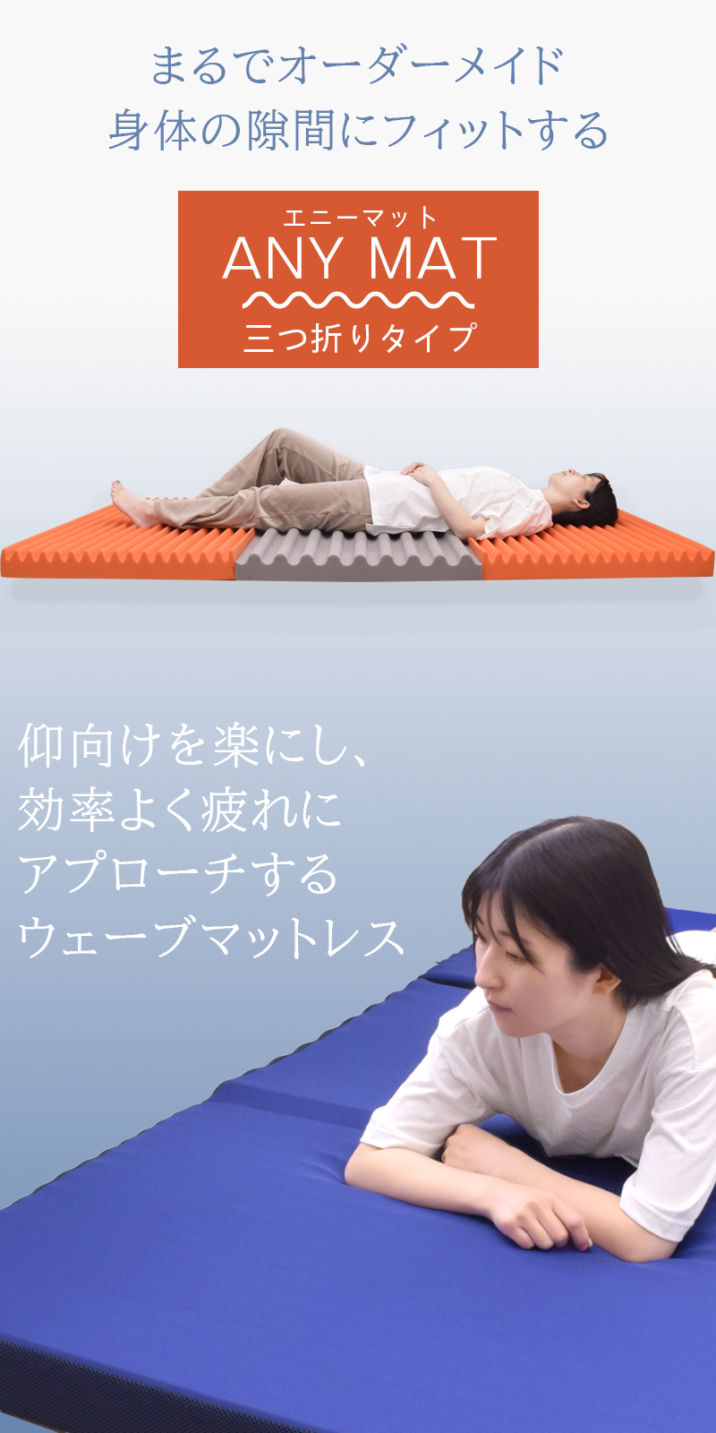 NISIKAWA 西川 エニーマット マットレス シングル 高反発 三