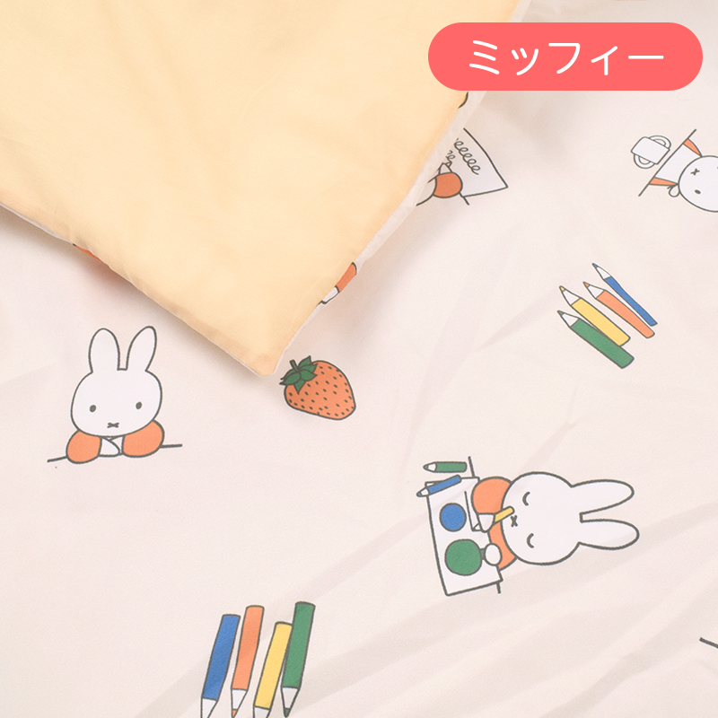 お昼寝布団カバーセット 布団カバー アンパンマン ハローキティ 機関車トーマス ピーナッツ スヌーピー ミッフィー miffy カバー2点セット 西川｜nemurinokamisama｜07