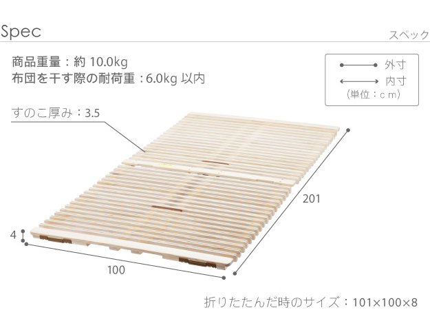 すのこベッド 折りたたみ シングル 桐 木製 1秒で簡単布団干し
