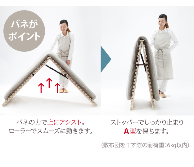 すのこベッド 折りたたみ シングル 桐 木製 1秒で簡単布団干し