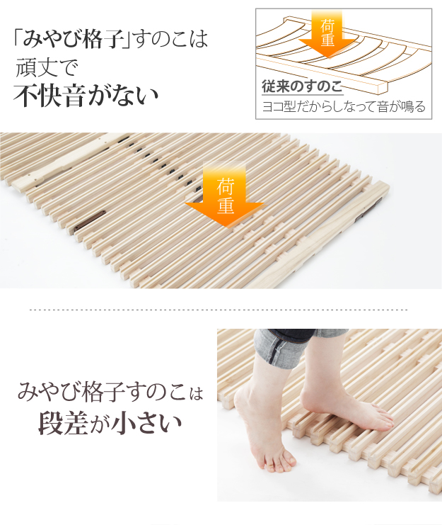 すのこベッド 折りたたみ シングル 桐 木製 1秒で簡単布団干し