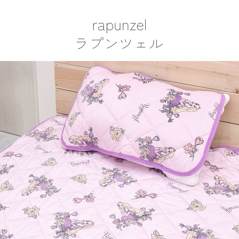 丸眞 枕パッド ベロア 洗える ピローパッド 枕カバー