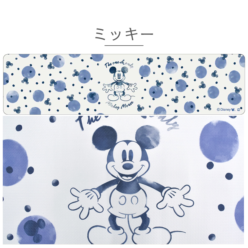 丸眞 キッチンマット 45×180cm キャラクター PVC さっと拭ける