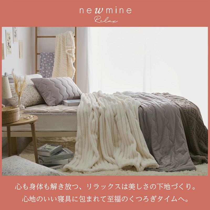 西川 肌掛け布団 シングル CICA加工 美容睡眠 ニューミン キルト 西川 肌掛け布団 シングル CICA加工 美容睡眠 ニューミン キルト
