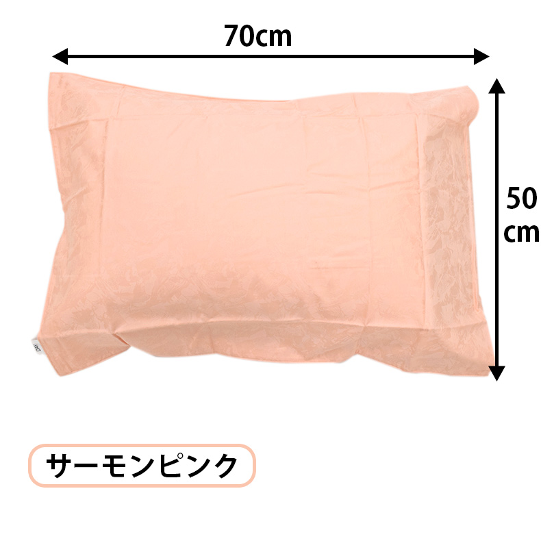 nishikawa 圧縮袋2個セット✖️2点　 西川枕カバー ２枚 70×50cm 西川 東京西川 枕カバー 70×50cm 綿100％ 日本製 デイアンドデイ