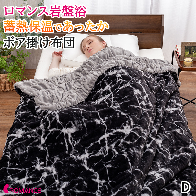ロマンス小杉 カシミヤ 毛布」の人気商品一覧 | 安い商品を通販