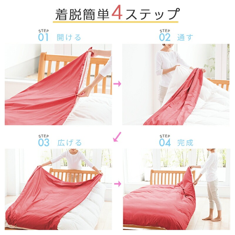 ATSUKI ONISHI SLEEPINGシングル掛け布団カバー西川産業 ATSUKI ONISHI SLEEPINGシングル掛け布団カバー西川産業 寝具