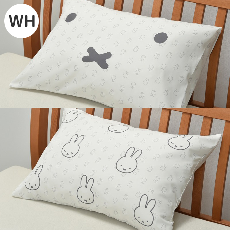 ミッフィー 枕カバー 43×63cm 対応 miffy リバーシブル 中かぶせ式