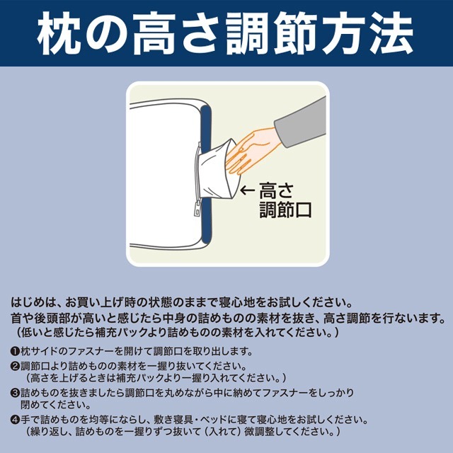 東京西川 枕 まくら パイプ 低反発 わた 西川 首にやさしい枕 選べる3種類 西川産業 眠りの神様 Paypayモール店 通販 Paypayモール