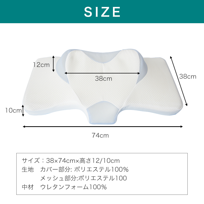 my makura 【送料無料】C字フィットクッション 抱き枕 パウダー
