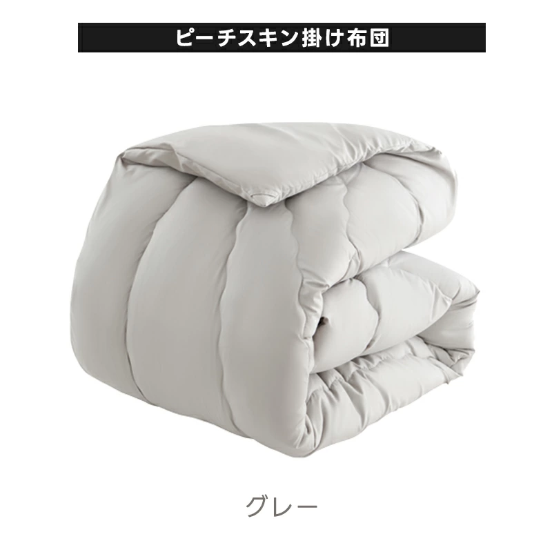 fuwawa 【500円OFF】シンサレート 掛け布団 掛けふとん シングル
