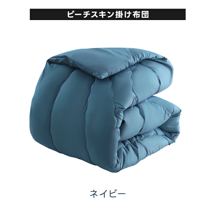fuwawa 【500円OFF】シンサレート 掛け布団 掛けふとん シングル