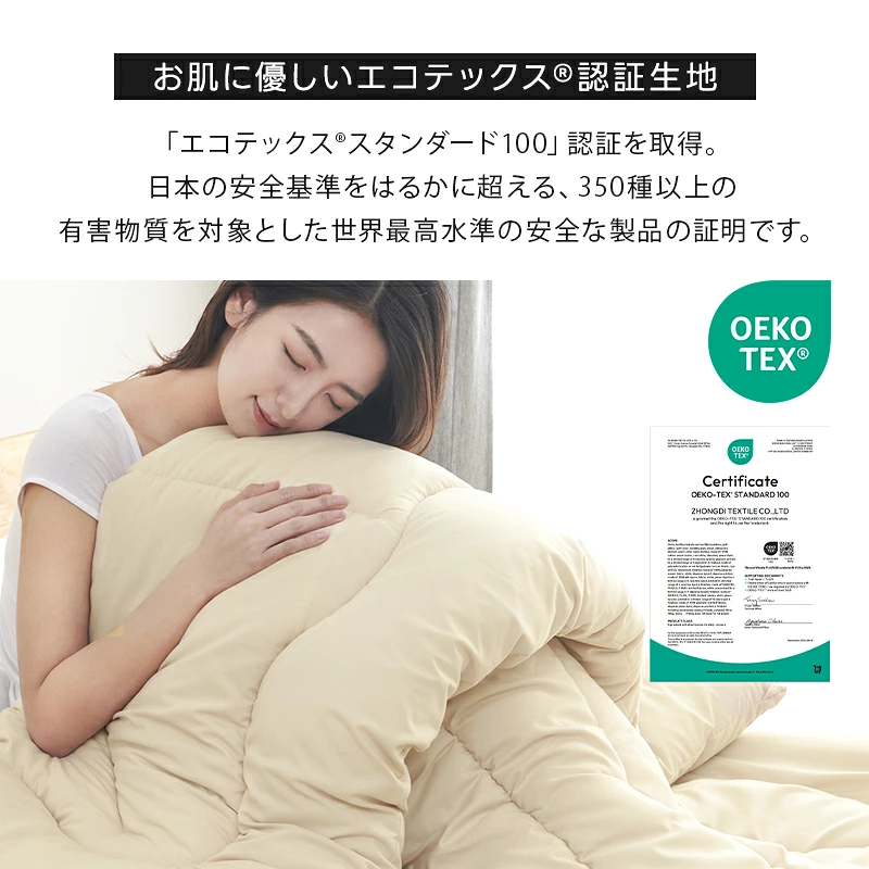 fuwawa シンサレート 掛け布団 掛けふとん シングル 150x210cm ピーチ