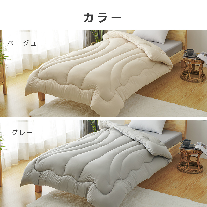 fuwawa 【500円OFF】シンサレート 掛け布団 掛けふとん シングル