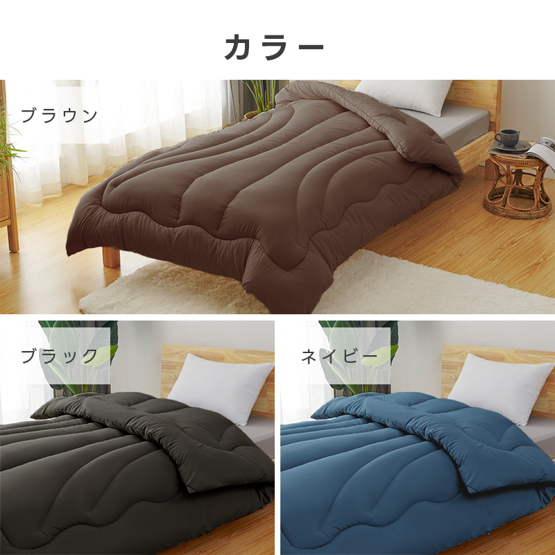 fuwawa 【500円OFF】シンサレート 掛け布団 掛けふとん シングル