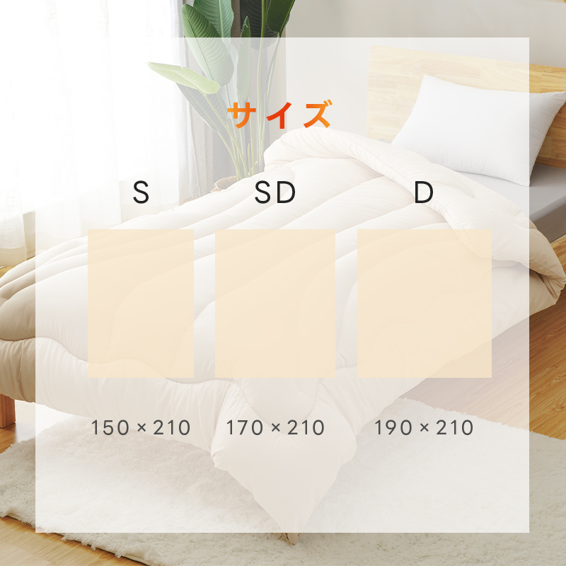 fuwawa 【500円OFF】シンサレート 掛け布団 掛けふとん シングル