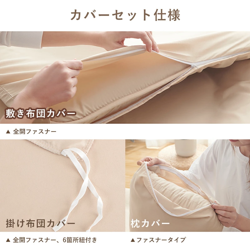 布団セット 楽天1位 シングル 7点セット 新...の詳細画像4