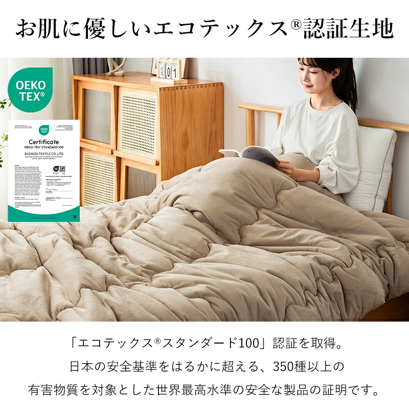 fuwawa 掛け布団 あったか エアロゲル 掛けふとん 冬用 シングル かけ