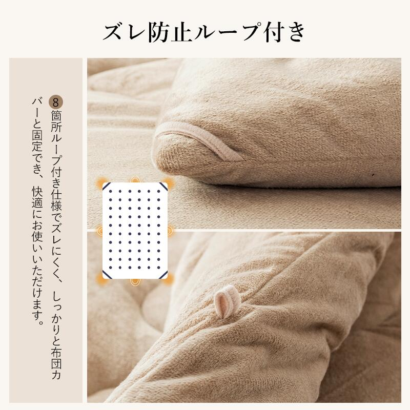 fuwawa 掛け布団 あったか エアロゲル 掛けふとん 冬用 シングル かけ