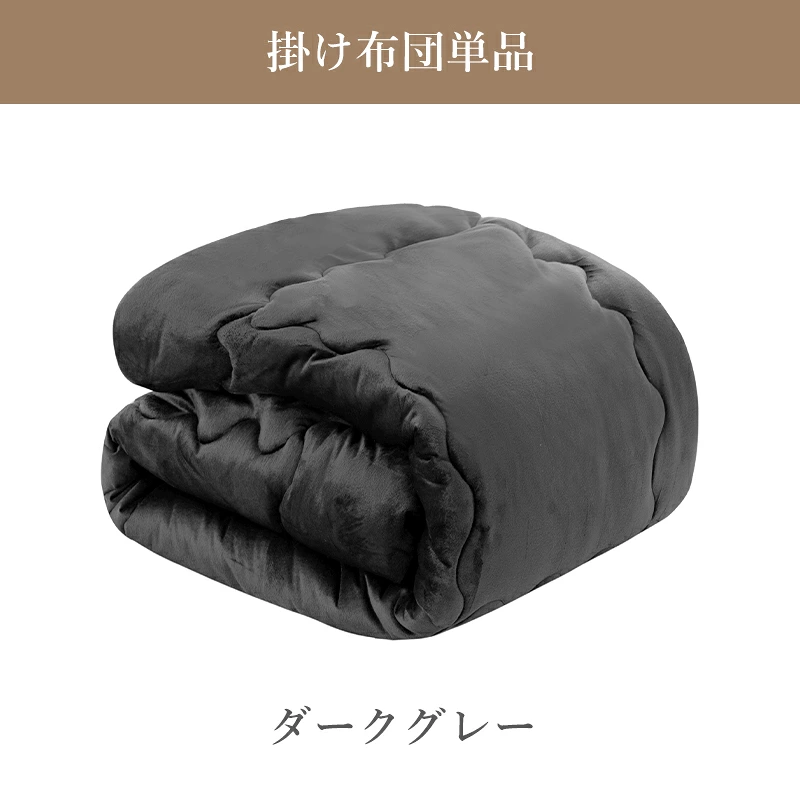 fuwawa 掛け布団 あったか ダブル エアロゲル 掛けふとん 冬用 かけ