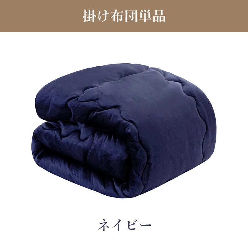 fuwawa 掛け布団 あったか ダブル エアロゲル 掛けふとん 冬用 かけ
